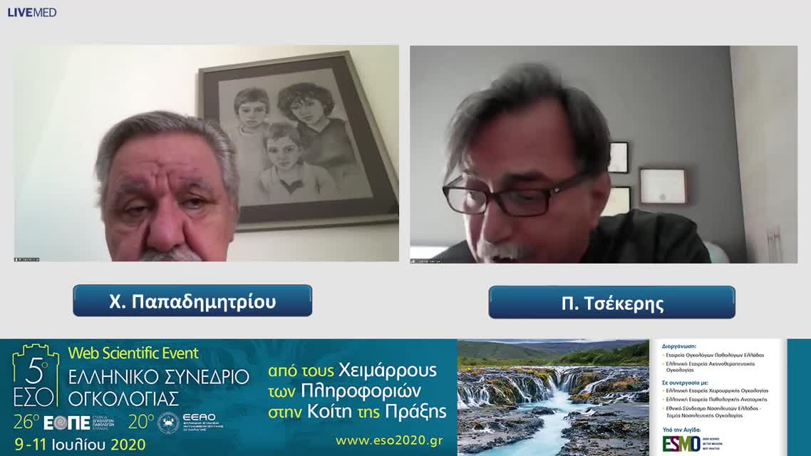 97 Σχολιασμός - Ερωτήσεις