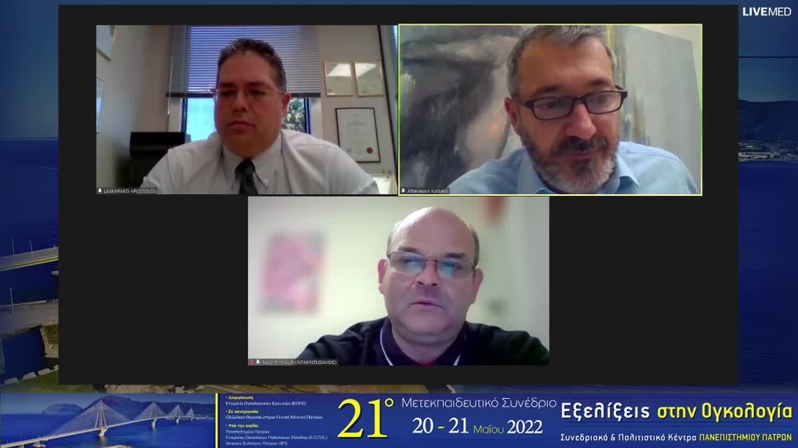 16 Α. Νικολακόπουλος - Σχολιασμός