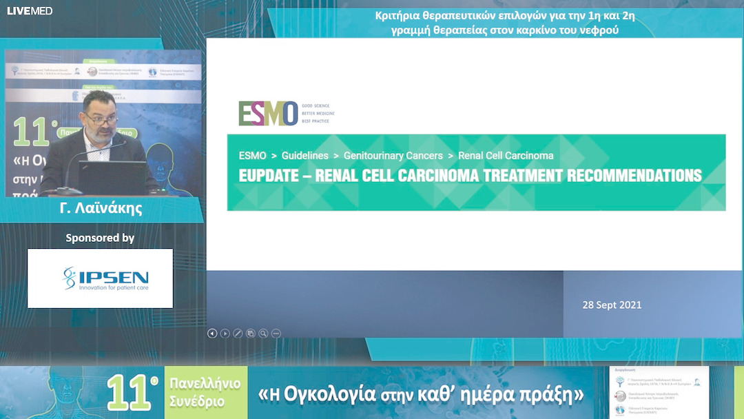 65 Γ. Λαϊνάκης - Κριτήρια θεραπευτικών επιλογών για την 1η και 2ηγραμμή θεραπείας στον καρκίνο του νεφρού 