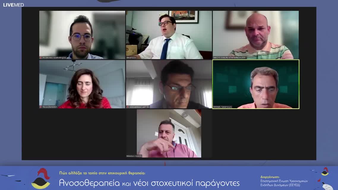 11 Τ. Ζλατίντση - Η χρήση των PARP αναστολέων ως θεραπεία συντήρησης στον καρκίνο των ωοθηκών 