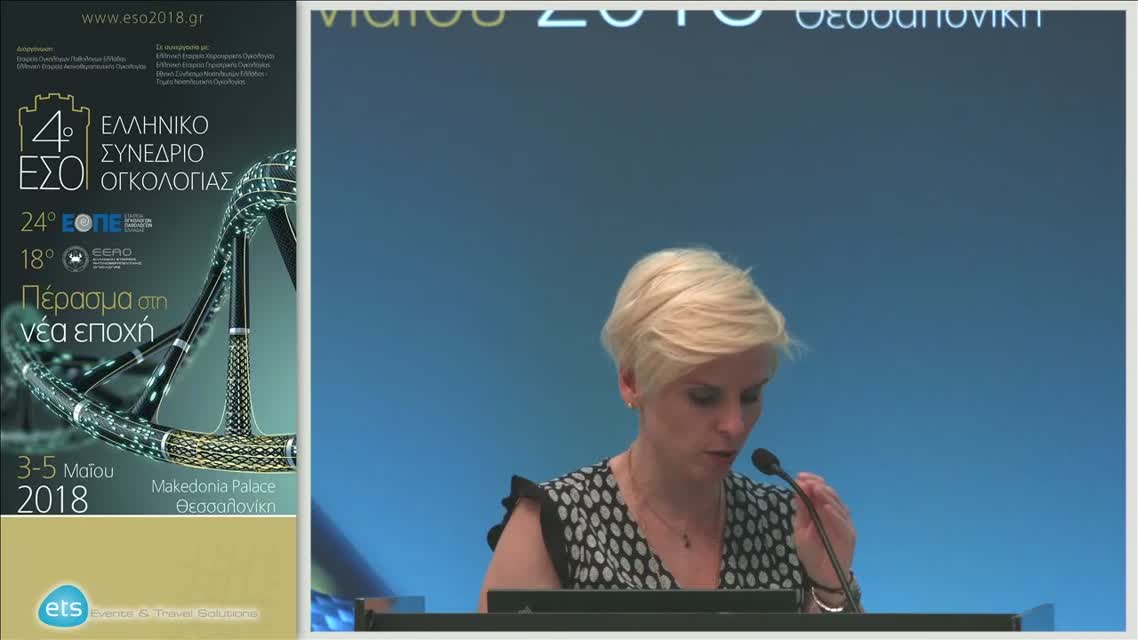 35 Σχολιασμός - Συζήτηση