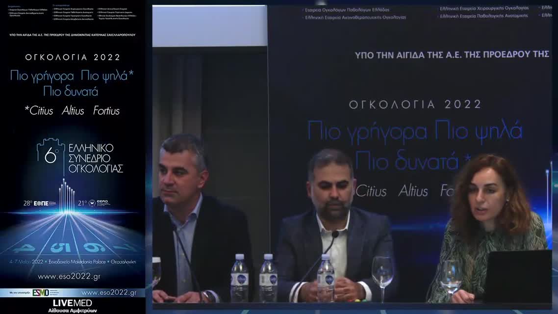 72 Α. Ζυγογιάννη - Εργασία στο πανεπιστήμιο. 