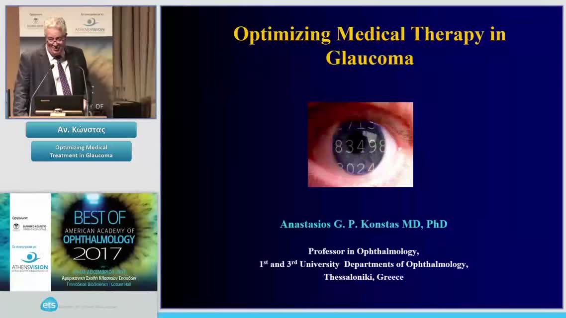 24 Αν. Κώνστας - Optimizing Medical Treatment in Glaucom
