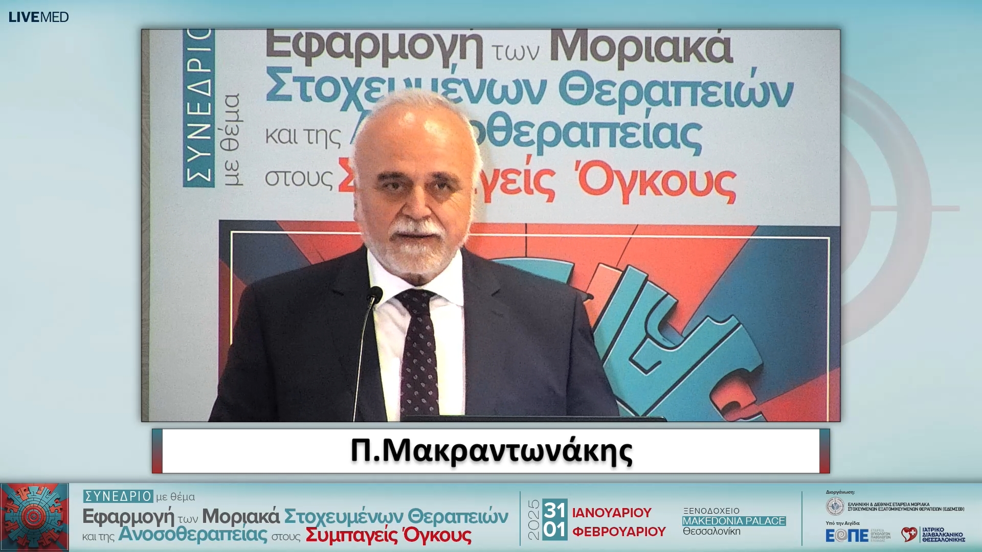 14 ΠΡΟΣΦΩΝΗΣΕΙΣ - ΧΑΙΡΕΤΙΣΜΟΙ