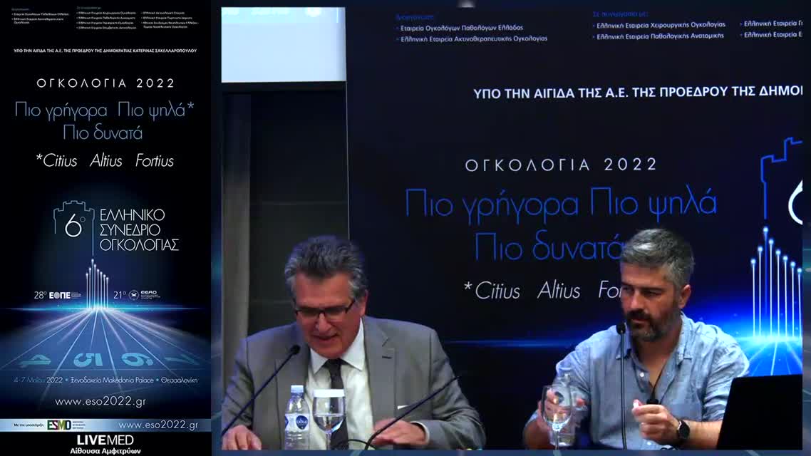 10 Ι. Γκιουλμπασάνης - Καρκινική καχεξία. 