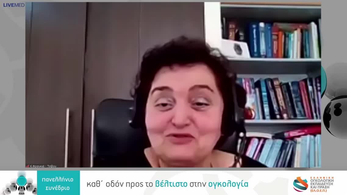 10 Γ. Νασιούλας - Υγρή βιοψία και καρκίνος : από την βιολογία στην τεχνολογική πρόκληση 