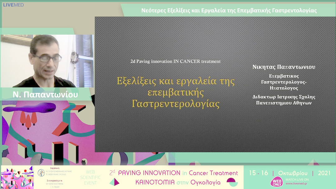 33 Π. Ζαρογουλίδης - Νεότερες εξελίξεις και εργαλεία της επεμβατικής πνευμονολογίας 