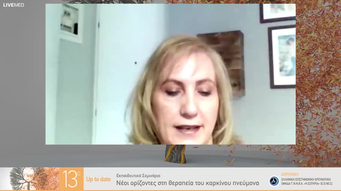 29 Π. Ζαρογουλίδης - Στοχεύοντας την αντίσταση στους ICI παράγοντες στον ΜΜΚΠ. 