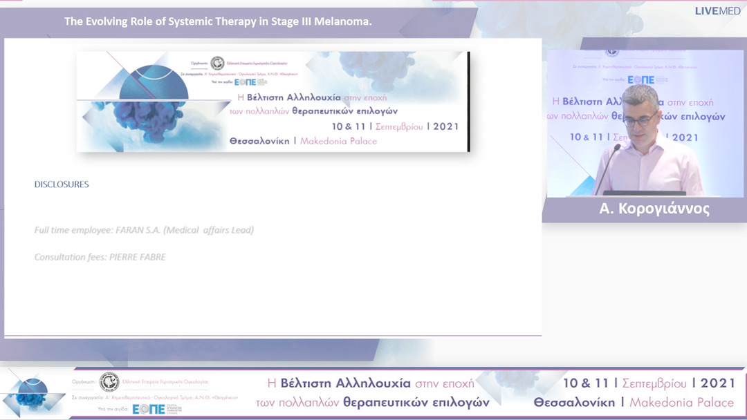 28 Α. Κορογιάννος - The Evolving Role of Systemic Therapy in Stage III Melanoma.