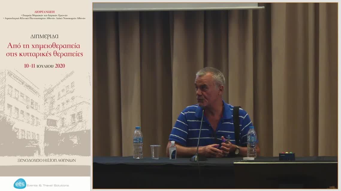 21 Π. Τσιριγώτης - Κατάταξη/ενδείξεις μεταμόσχευσης 