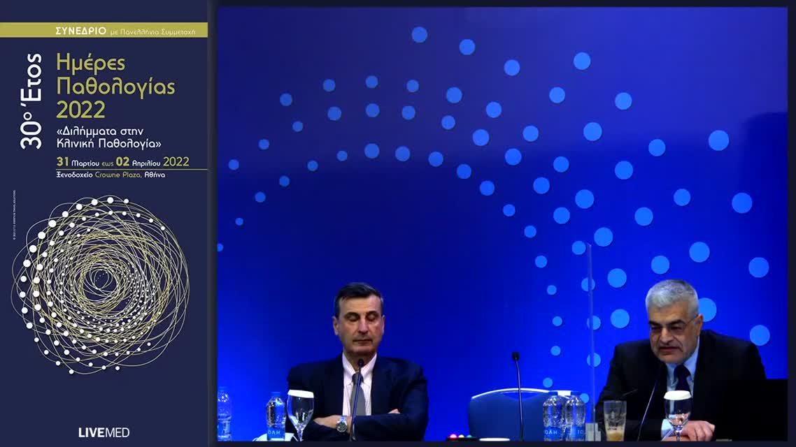 74 Ι. Ιωαννίδης - Γιατί η πανδημία καλά κρατεί διεθνώς; Υπάρχουν εναλλακτικά σενάρια διαφυγής; Λήξη – Συμπεράσματα