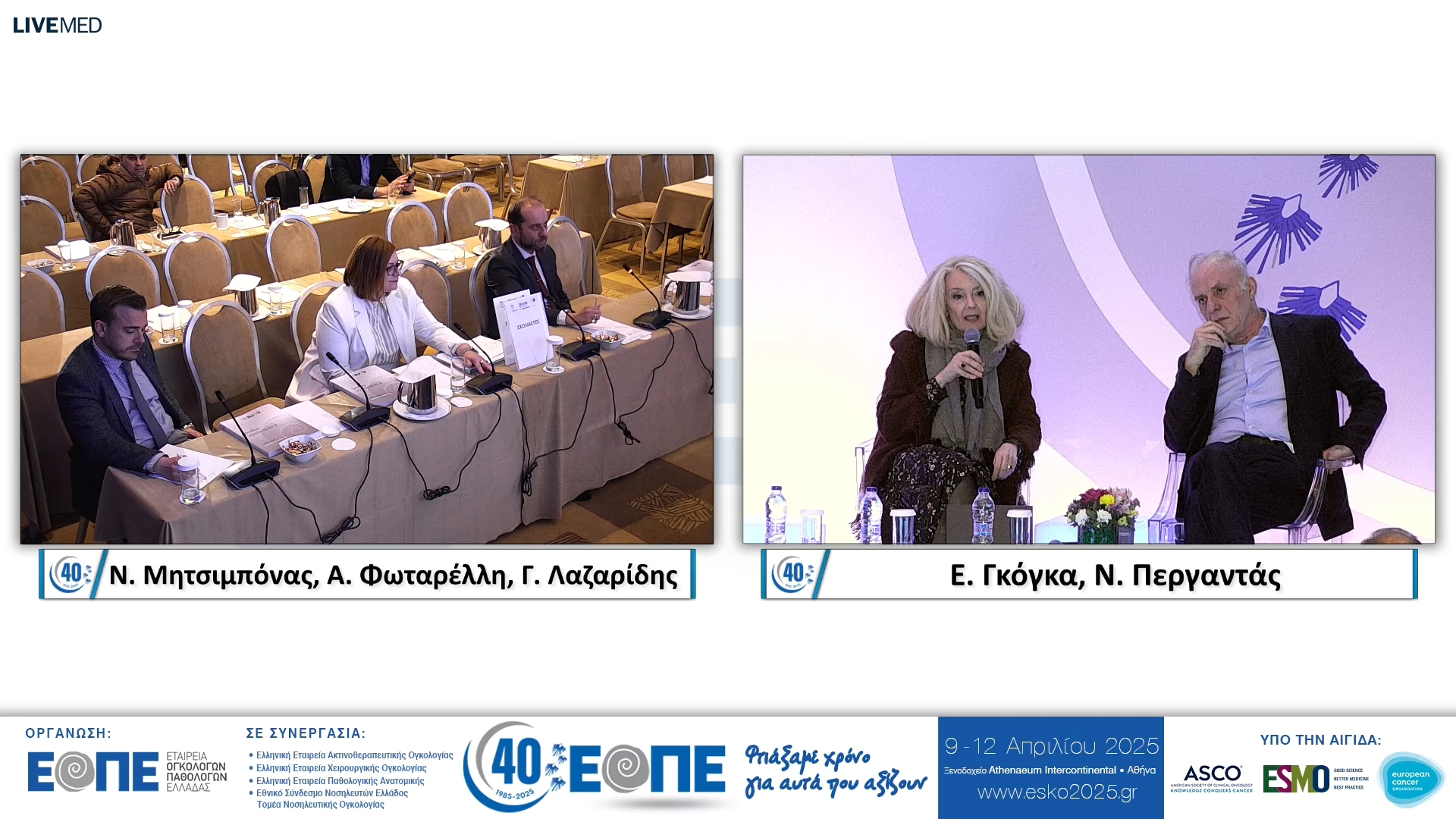 078 Σχολιασμός 