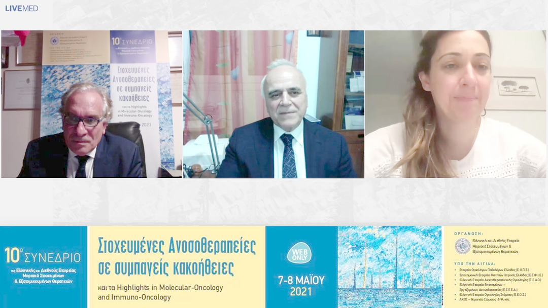 58 Λήξη Συνεδρίου