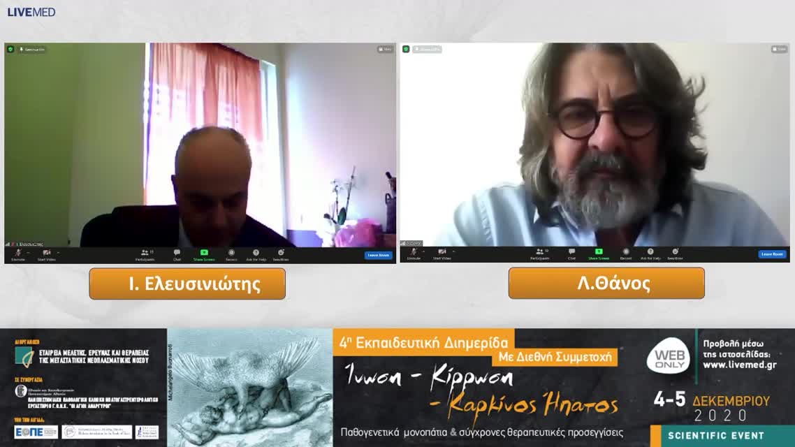 08 Κ. Τηνιακού - Απαιτείται ιστολογική διάγνωση ΗΚΚ σε ασθενείς με κίρρωση ήπατος. Ναι