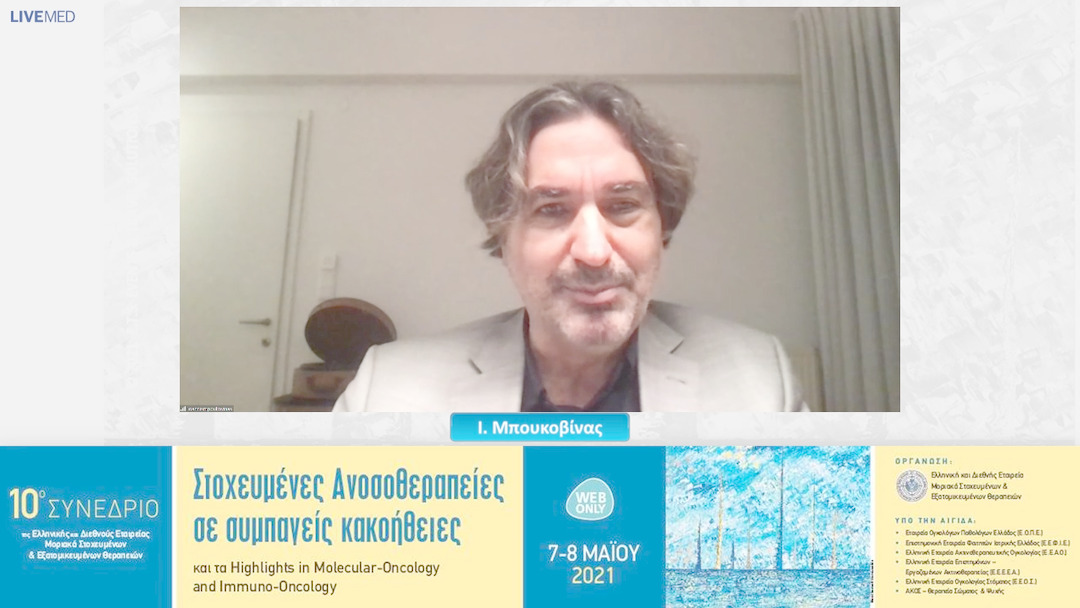 26 Τελετή Έναρξης / Χαιρετισμοί - Ι. Μπουκοβίνας