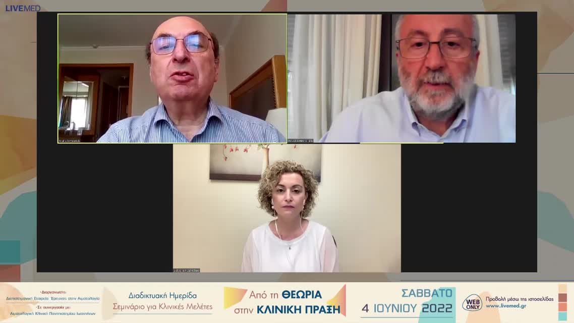 12 Β. Βαζαίου - Καινοτόμες προσεγγίσεις στις κλινικές μελέτες στο σχεδιασμό και στην παρακολούθησή τους 