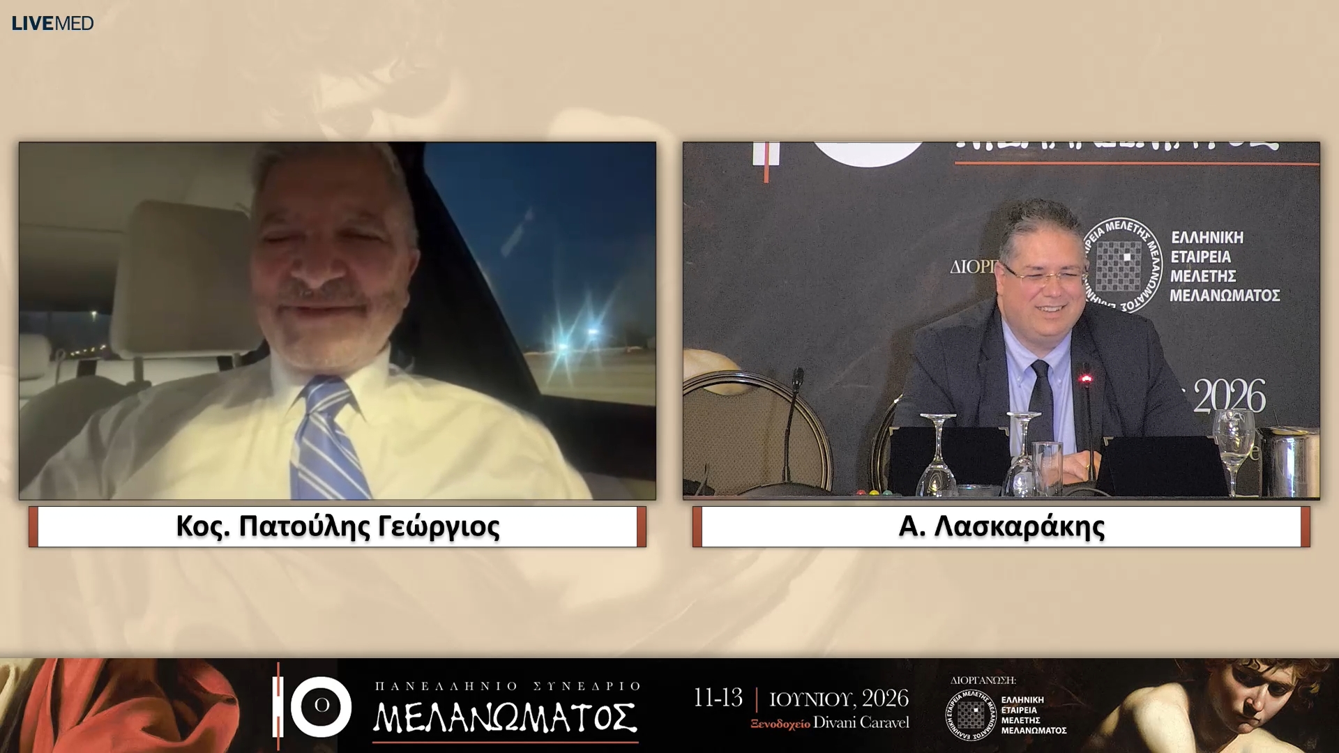 22 Χαιρετισμοί