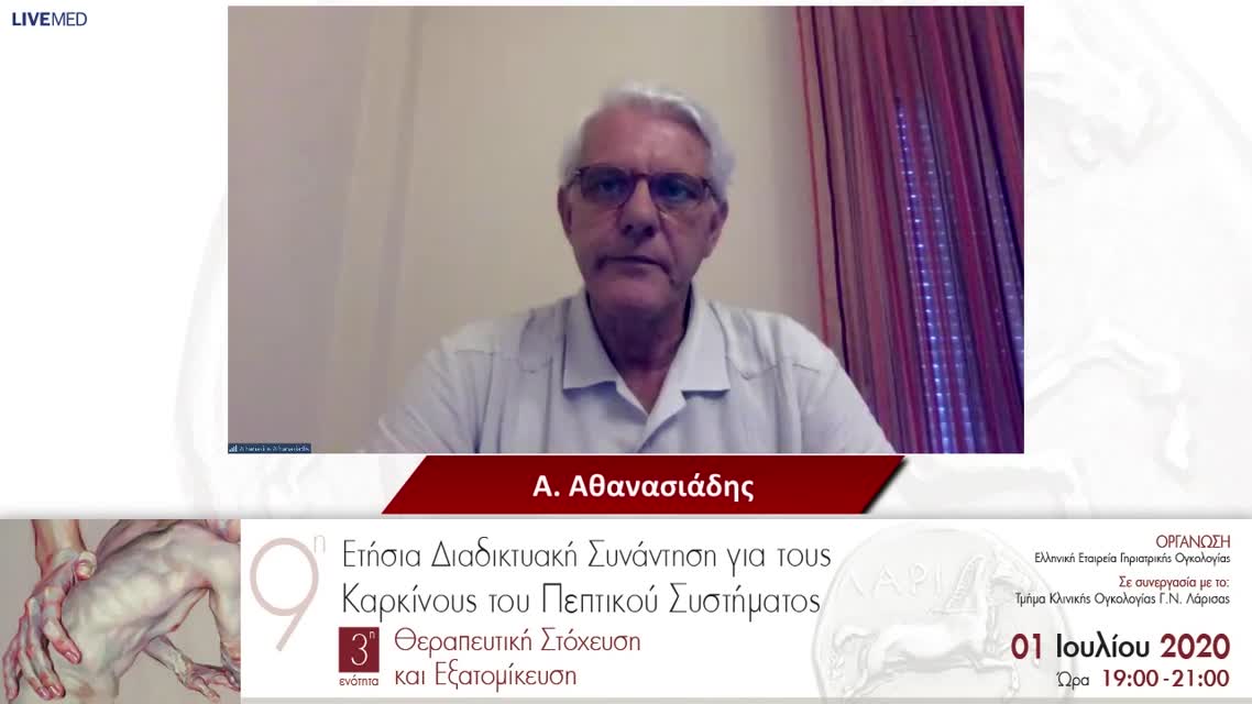 08 Ε. Μαραγκούλη - Θεραπευτική στόχευση του μικροπεριβάλλοντος στον καρκίνο του παγκρέατος 