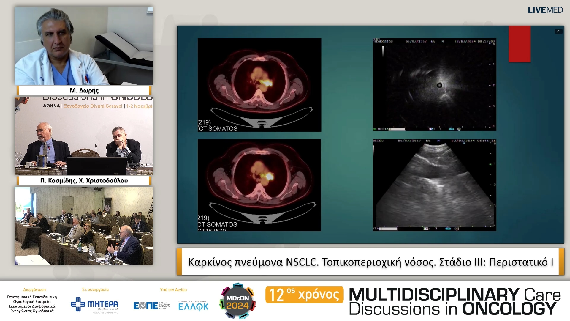 19 Μ. Δωρής -Περιστατικό Ι 