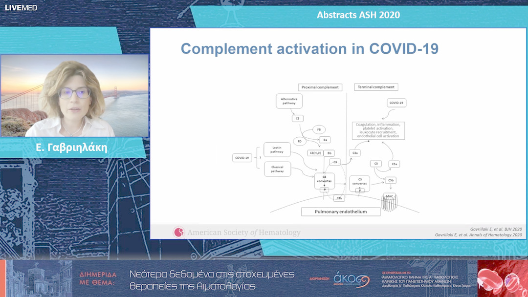 18 Ε. Γαβριηλάκη - Abstracts ASH 2020