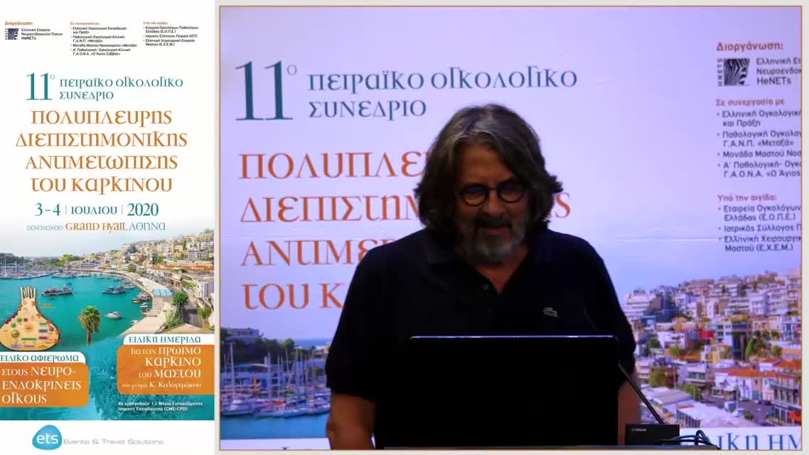 38 Λ. Θάνος - Ακτινολόγος