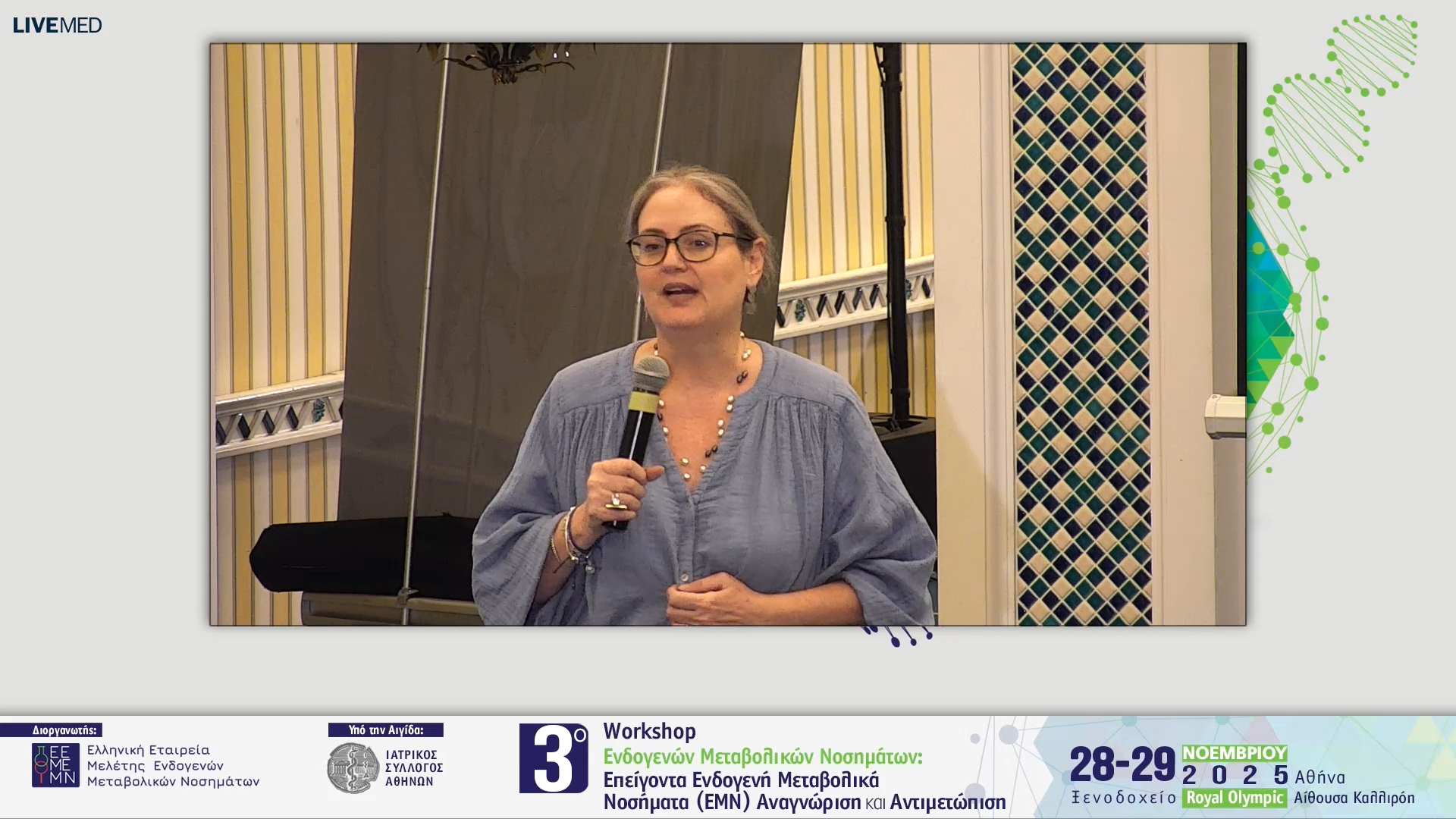 29 ΣΥΜΠΕΡΑΣΜΑΤΑ - ΚΛΕΙΣΙΜΟ WORKSHOP