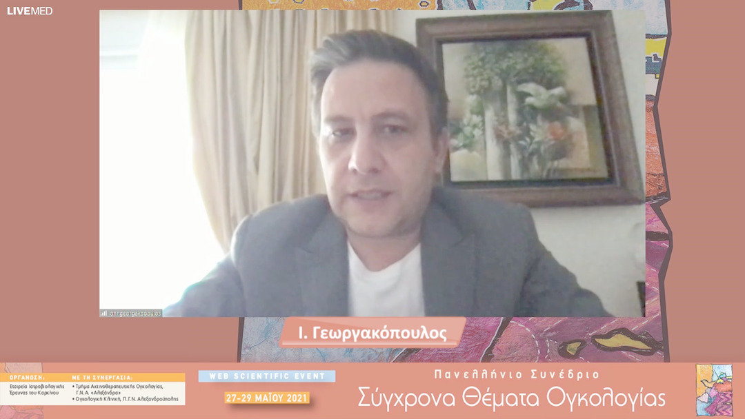 56 Ι. Γεωργακόπουλος - Ακτινοθεραπεία των καρκίνων κεφαλής και τραχήλου. Υπάρχουν εξελίξεις; 