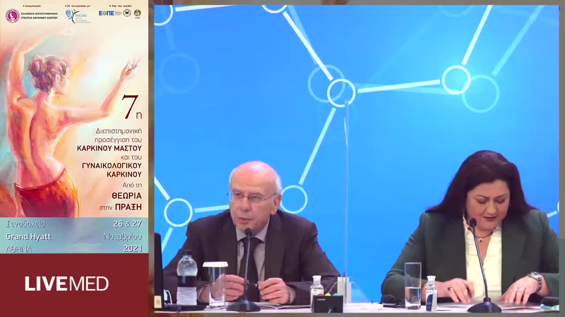 21 Μ. Ματιάτου - Παρουσίασιαση περιστατικών