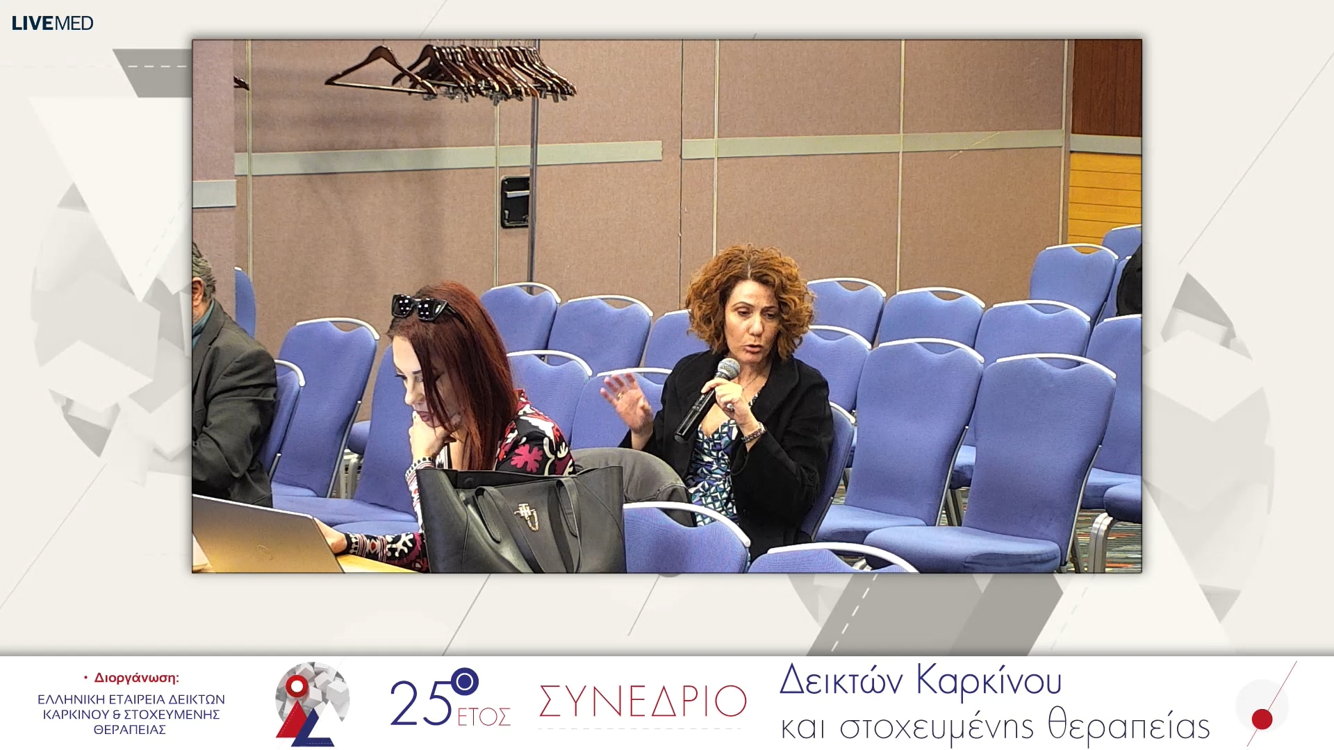 41 Σχολιασμός