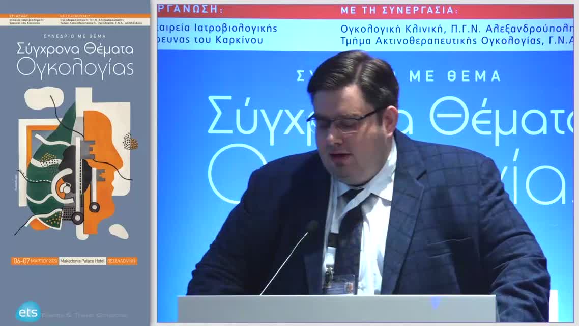 29 Δ. Ματθαίος - Υπάρχει αλγόριθμος στον ευνουχοάντοχο μεταστατικό καρκίνο του προστάτη 