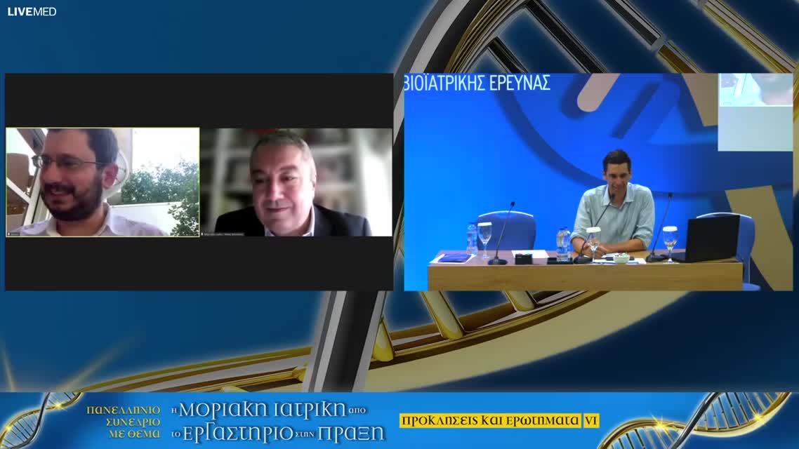 21 Γ. Μέγας - Opportunities for Funding, Networking and taking research to the market in Health 