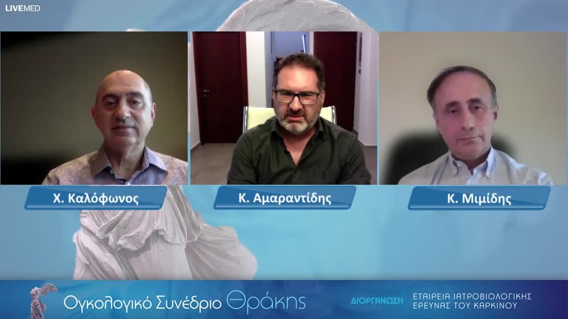 38  Χ. Βέρος - Καρκίνος παγκρέατος: υπάρχει πρόοδος στην αντιμετώπισή του;
