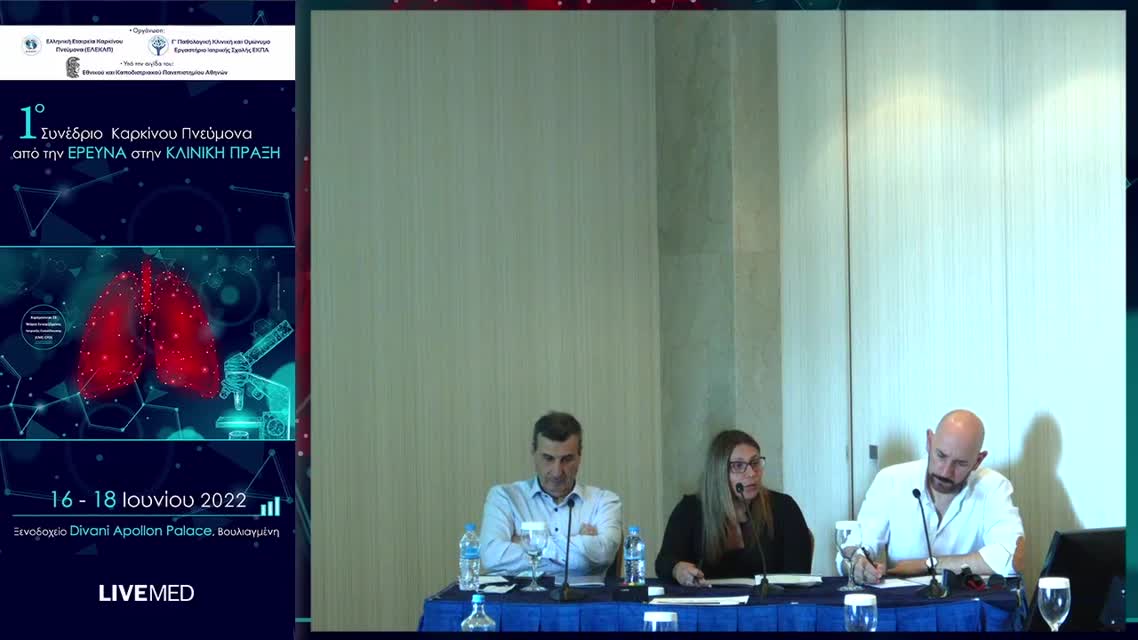 16 K. Μαριάς - H τεχνητή νοημοσύνη στην ερμηνεία των απεικονιστικών ευρημάτων του LDCT 