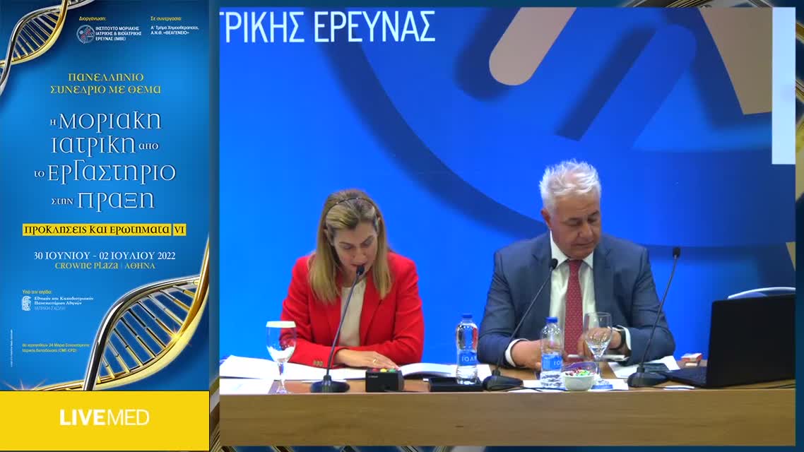 15  Δ. Στέλλας - Fine-tuning the anti-tumoral immune response using the cytokine IL-15