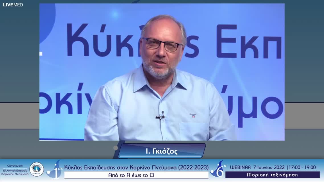 03 Ι. Μούντζιος - Οι συχνότερες μοριακές μεταλλαγές και η κλινική τους σημασία 