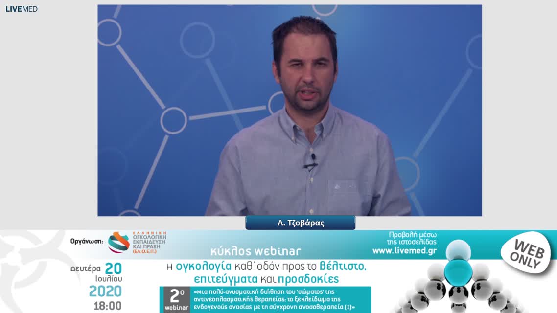 14 Ι. Μούντζιος - ANTI-PD1 & ANTI-PDL1 & χημειοθεραπεία.