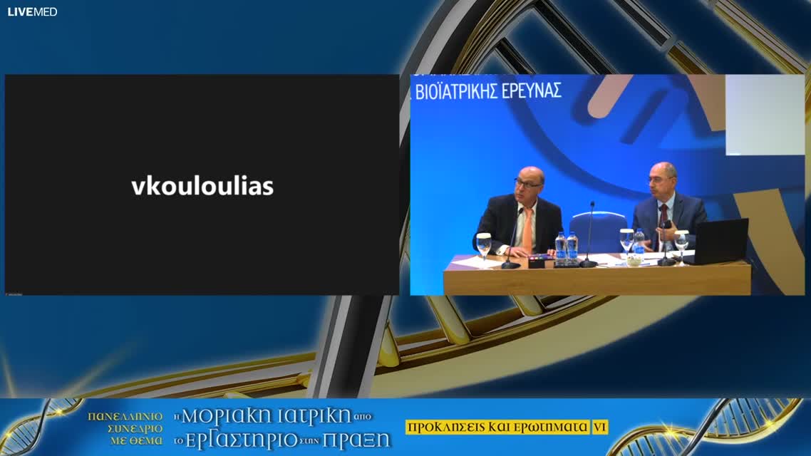 72 S. Moschos - Melanoma Brain Metastases – From bench to Bedside