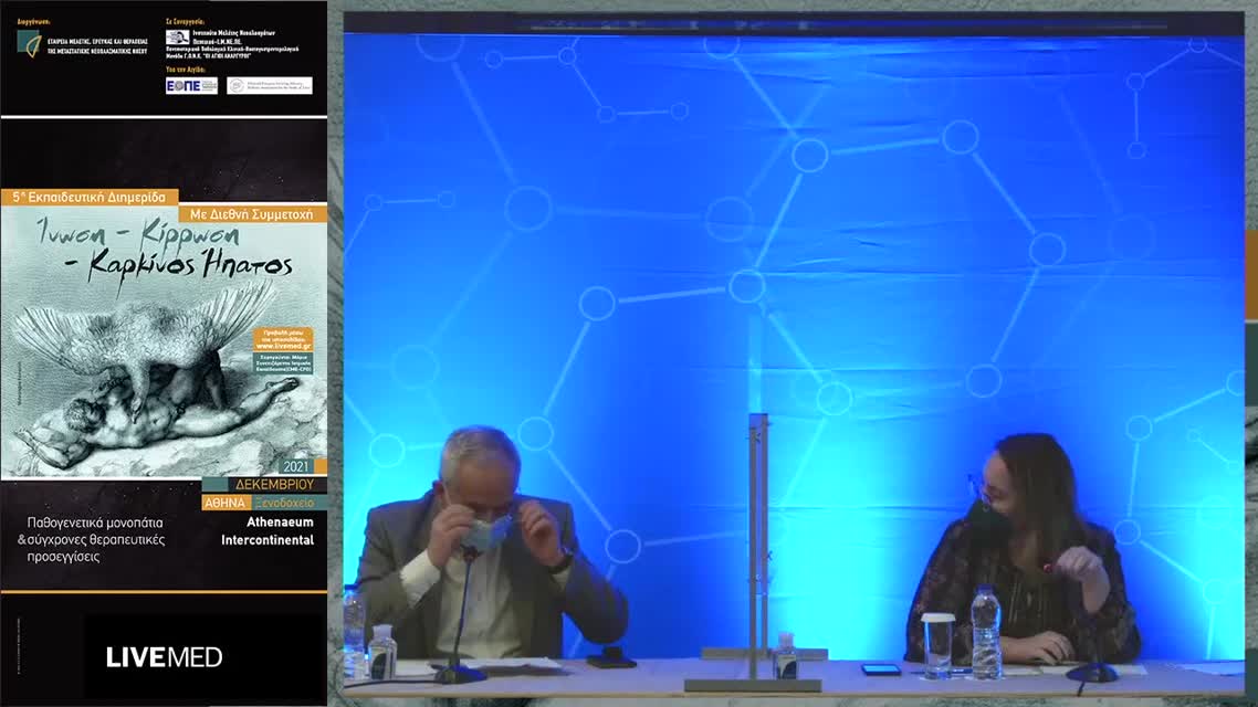 18 Δ. Κόκκινος - Υπερηχογραφική υπερδιάγνωση ή υποδιάγνωση ΗΚΚ. Μύθοι και πραγματικότητα