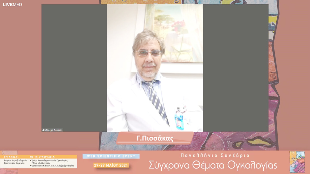 01 Εισαγωγή - Χαιρετισμός