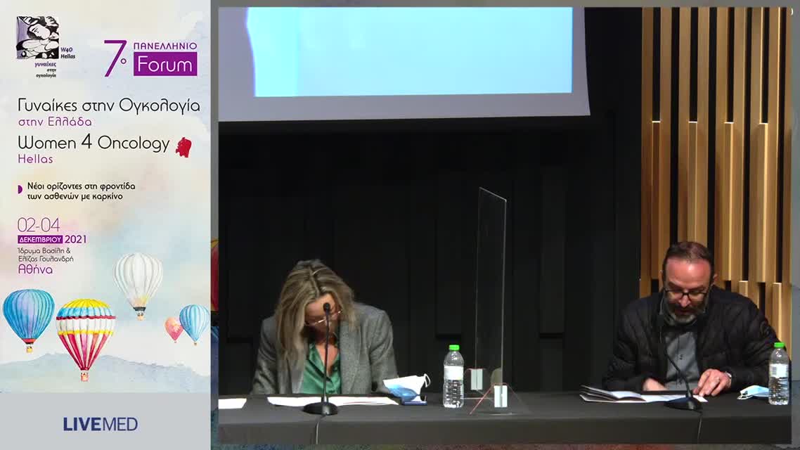 19 Αικ. Μπολέτη - Καρκίνος νεφρού 