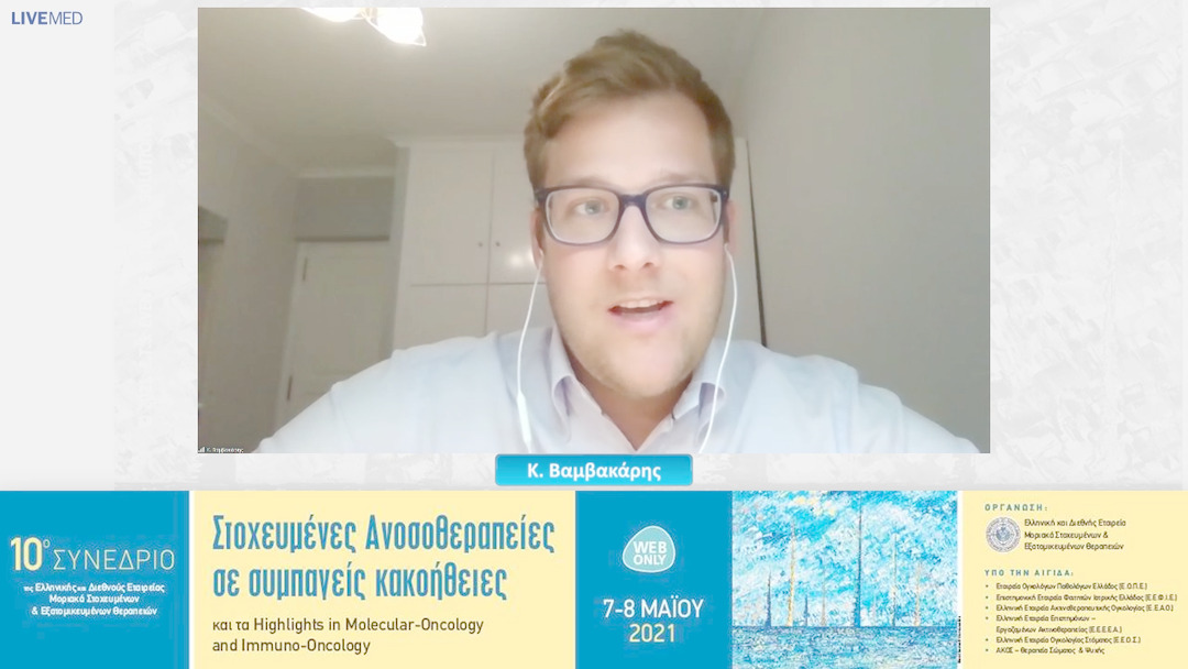 24 Τελετή Έναρξης / Χαιρετισμοί - Κ. Βαμβακάρης
