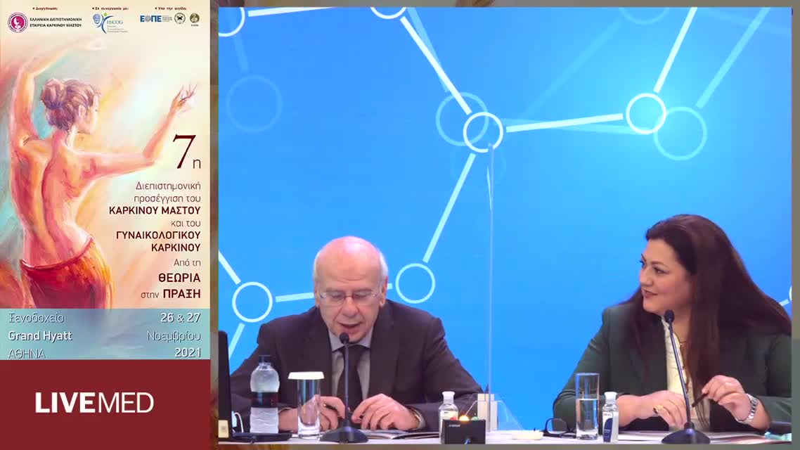 20 Δ. Νασίκας - Παρουσίασιαση περιστατικών