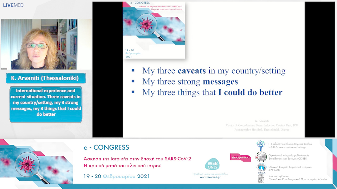 38 K. Arvaniti - Round table: International experience and current situation Three caveats in my country/setting, my 3 strong messages, my 3 things that I could do better