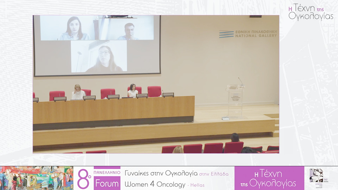 43 Συζήτηση