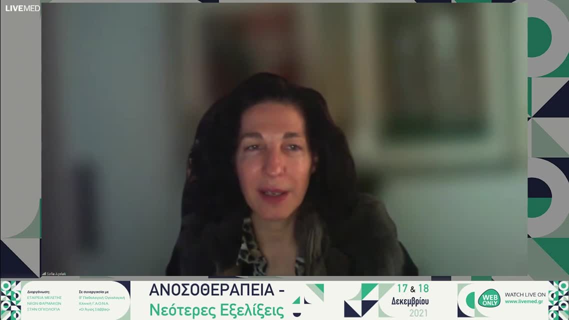 25 Ν. Πισταμαλτζιάν - Η λογική της νεοεπικουρικής χορήγησης. Πόσο έτοιμοι είμαστε; 