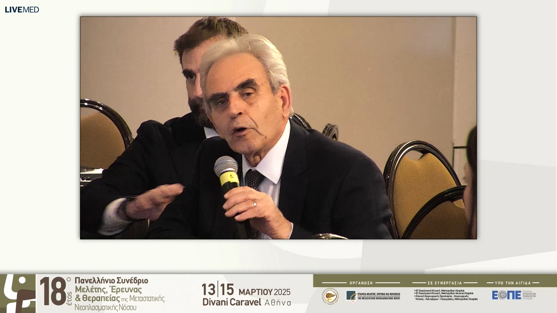 07 Σχολιασμός