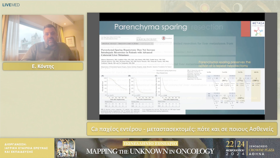 16 Ε. Κόντης - Ca παχέος εντέρου - μεταστασεκτομές: πότε και σε ποιους Ασθενείς 