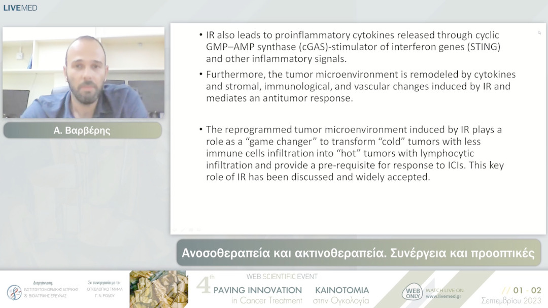 11 Α. Βαρβέρης - Ανοσοθεραπεία και ακτινοθεραπεία. Συνέργεια και προοπτικές