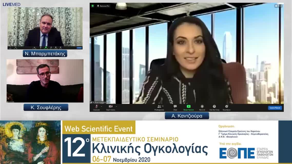 30 Α. Καντζιούρα - Ηπατοκυτταρικό καρκίνωμα