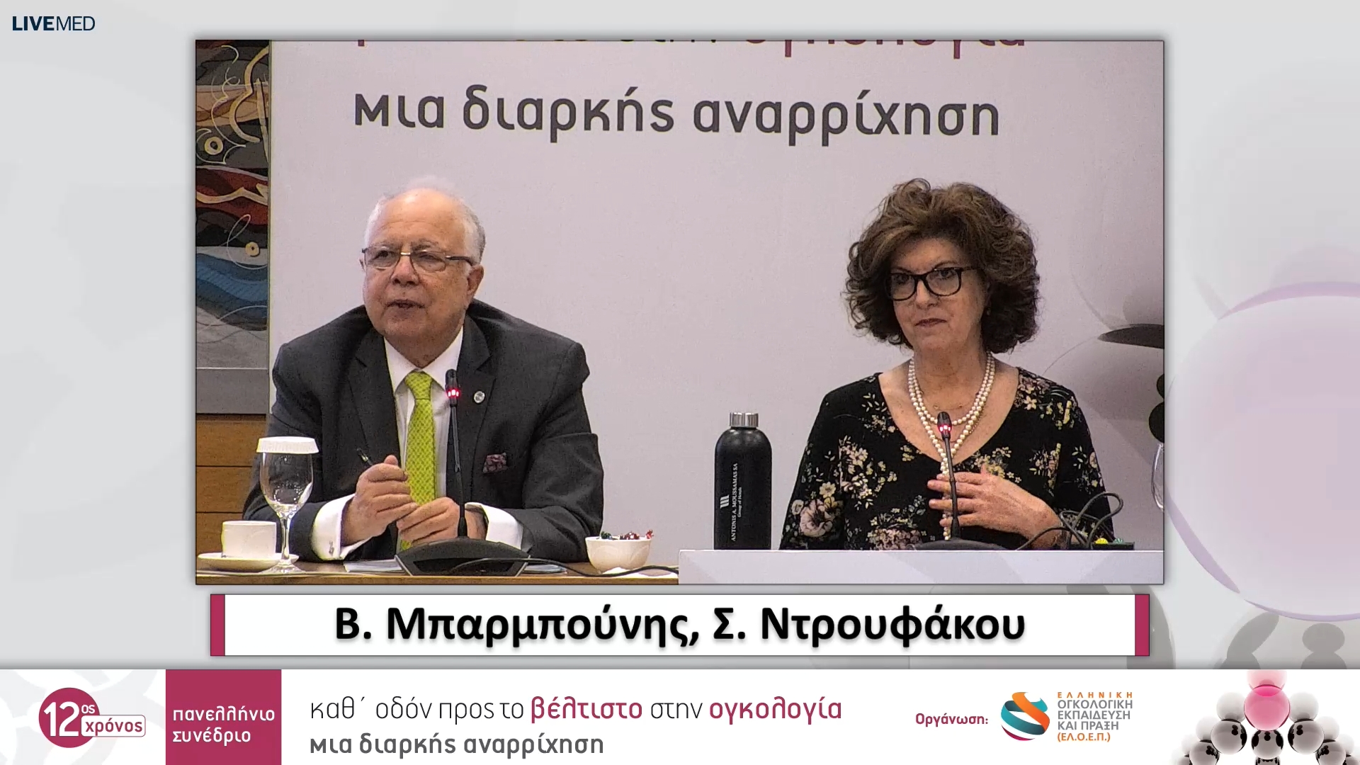 10 Σχολιασμός